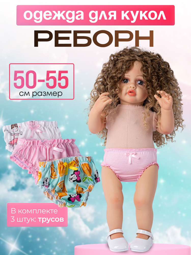 одежда для кукол #1