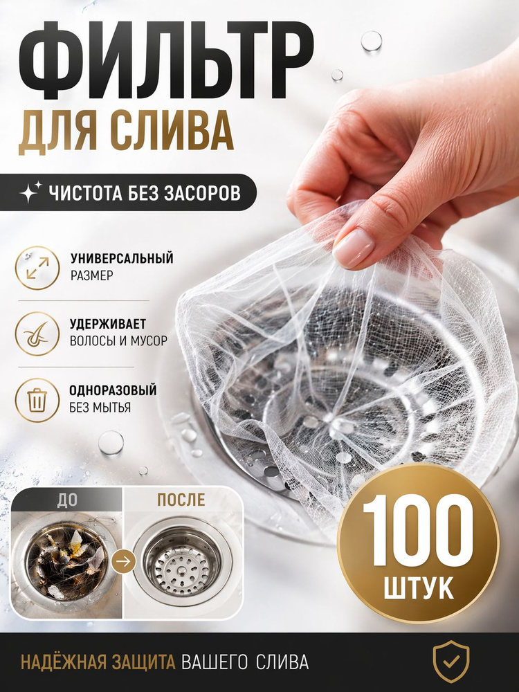 Сито #1