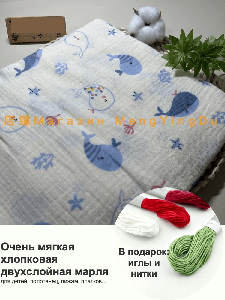 Ткань #1