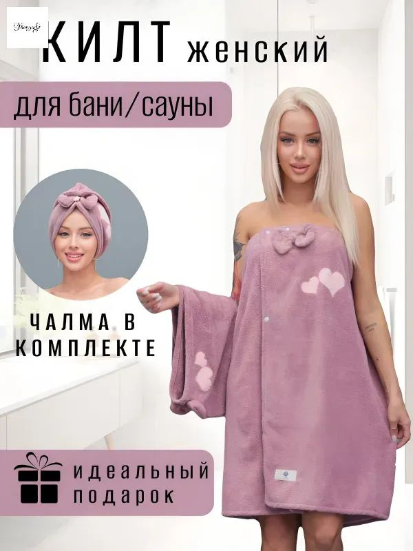 Халат Халат #1