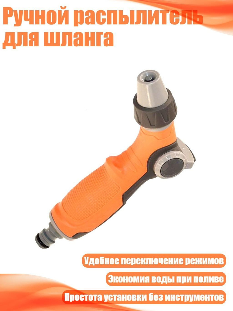 Подводка дождевателя #1