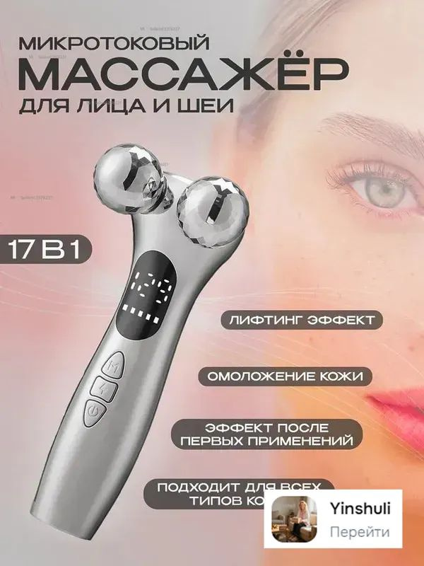 Xiaomi Микротоки #1
