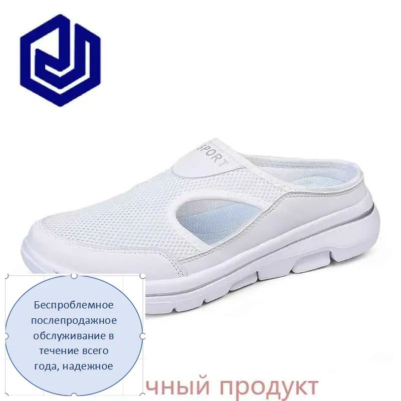 Тапочки #1
