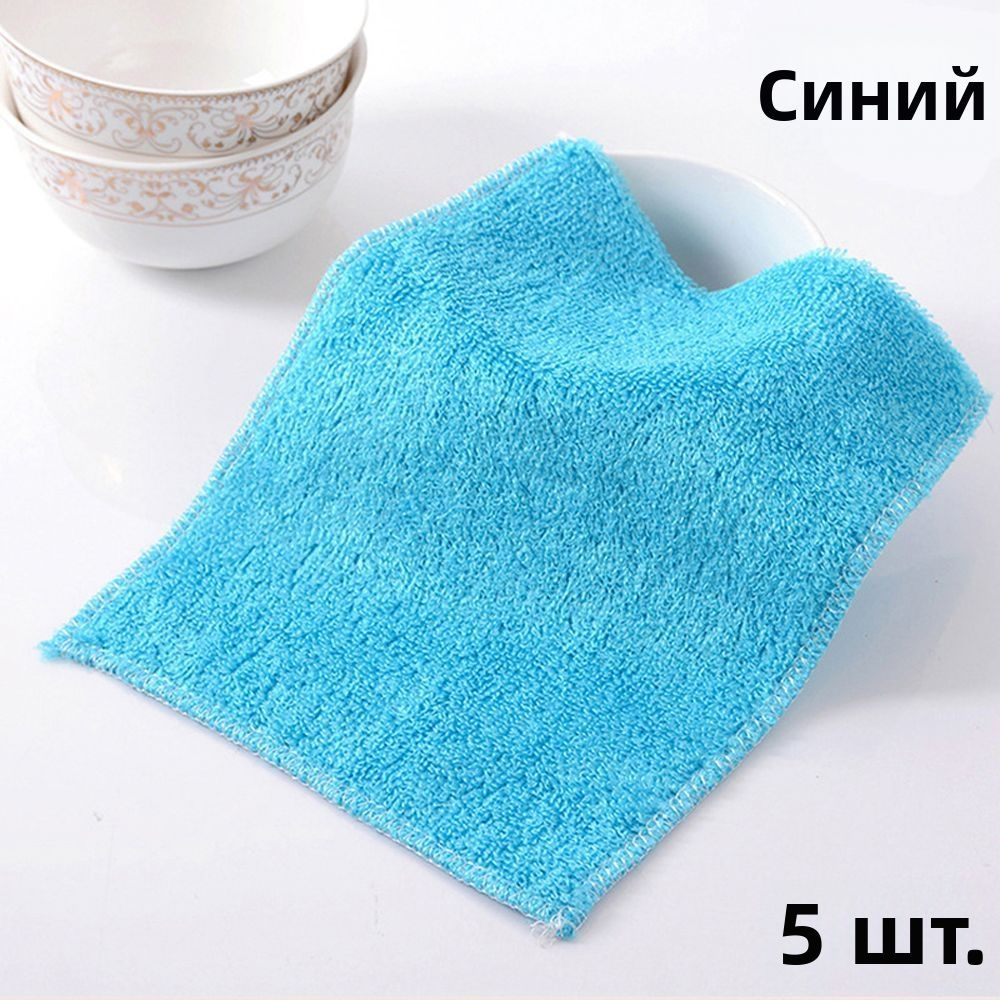 Тряпка, 5 шт #1