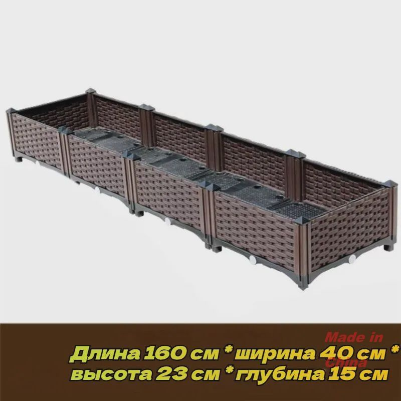 Гроубокс #1
