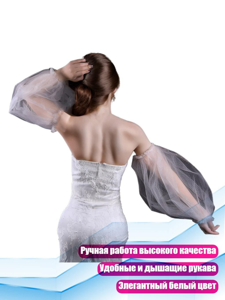 Митенки #1
