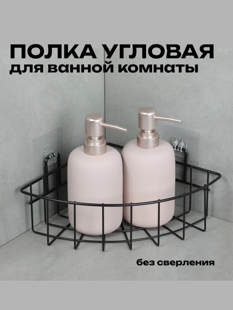 Полка #1