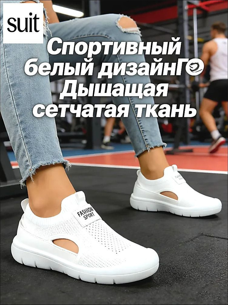 Балетки #1