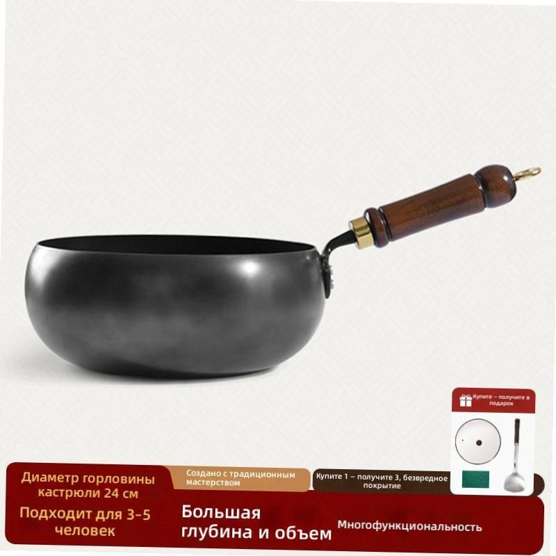 IKEA Кастрюля #1