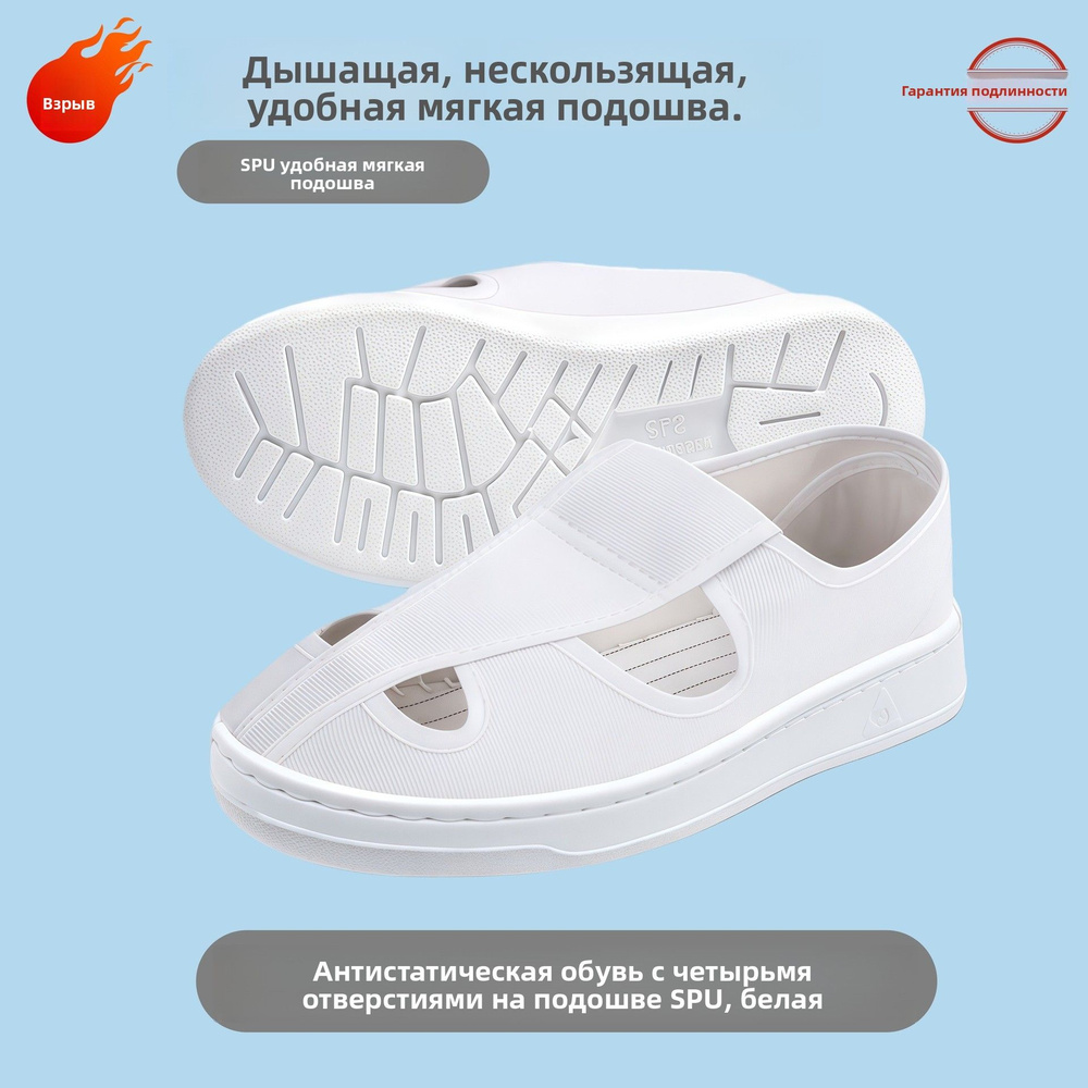 Слипоны #1