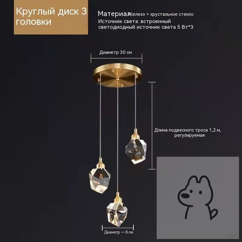 Люстра, LED #1