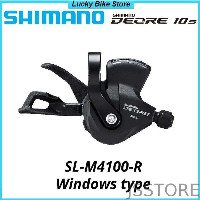 Shimano Шифтер #1