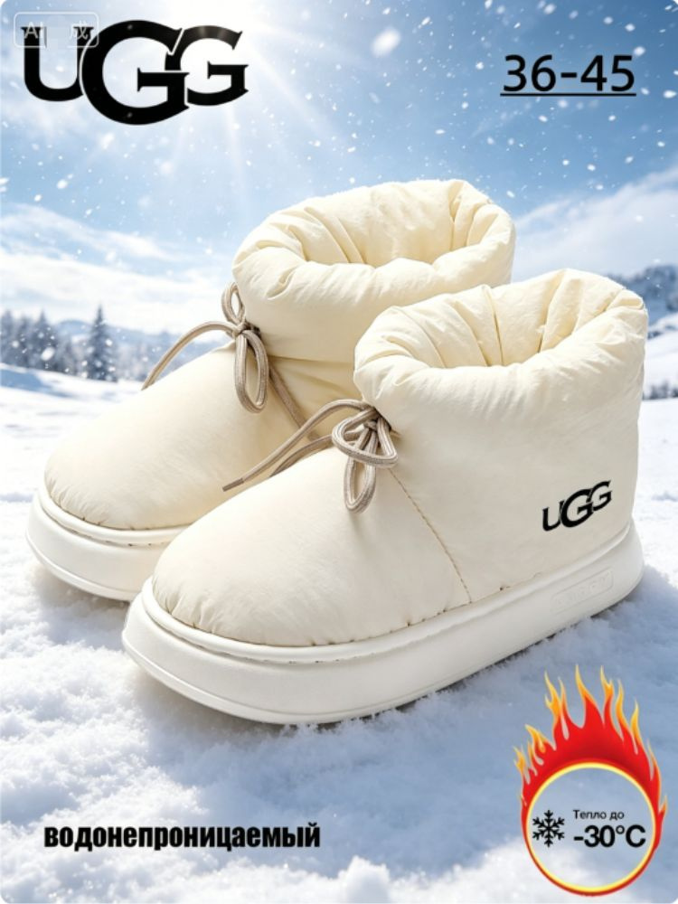 Тапочки UGG UGG #1