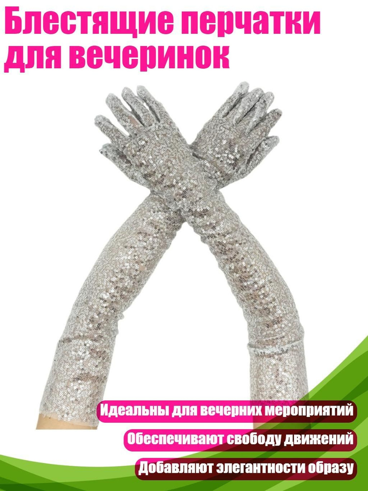 Варежки #1