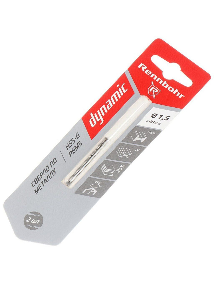 Сверло по металлу Rennbohr Dinamic Card, 1.5х40 мм, цилиндрический хвостовик, 2 шт, 675015 #1