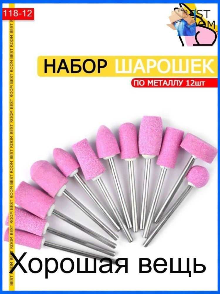 Фреза #1