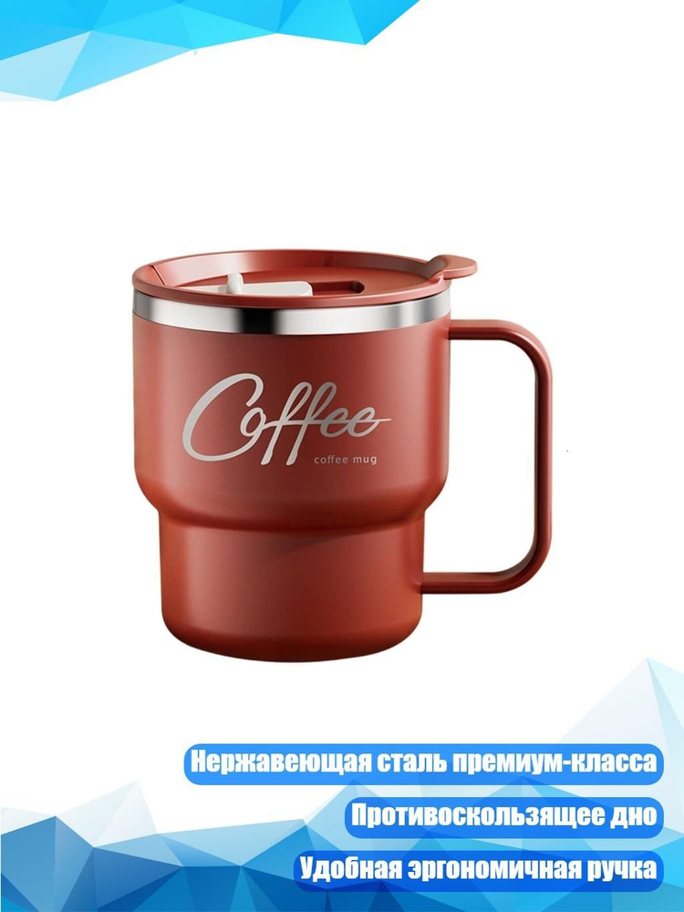 Чашка #1