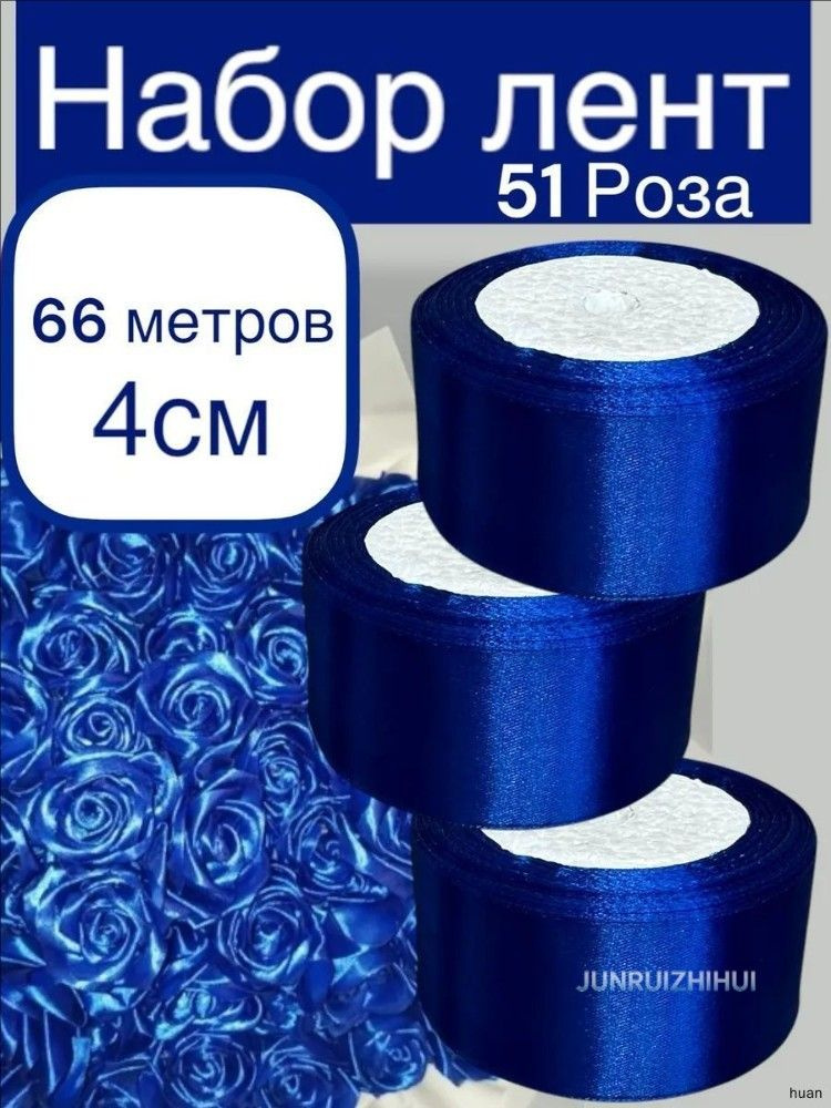 Лента #1
