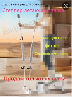 Степпер CTJ20265 #1