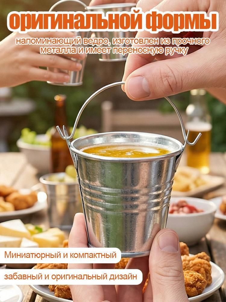 Стопка 1 шт #1