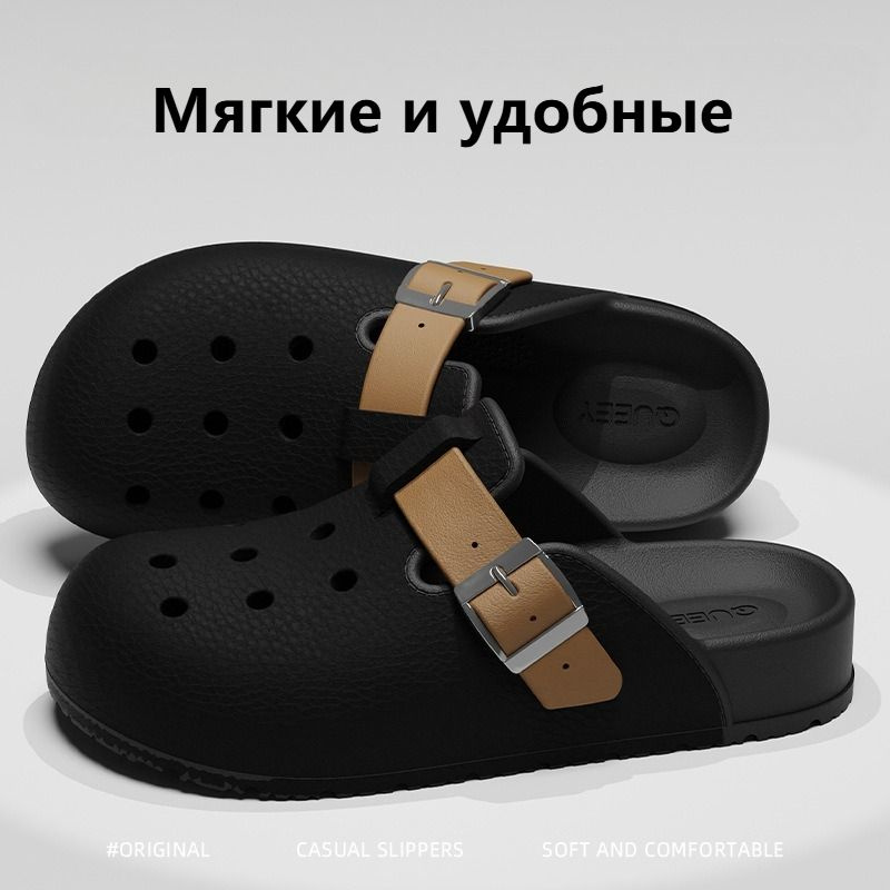 Сабо #1