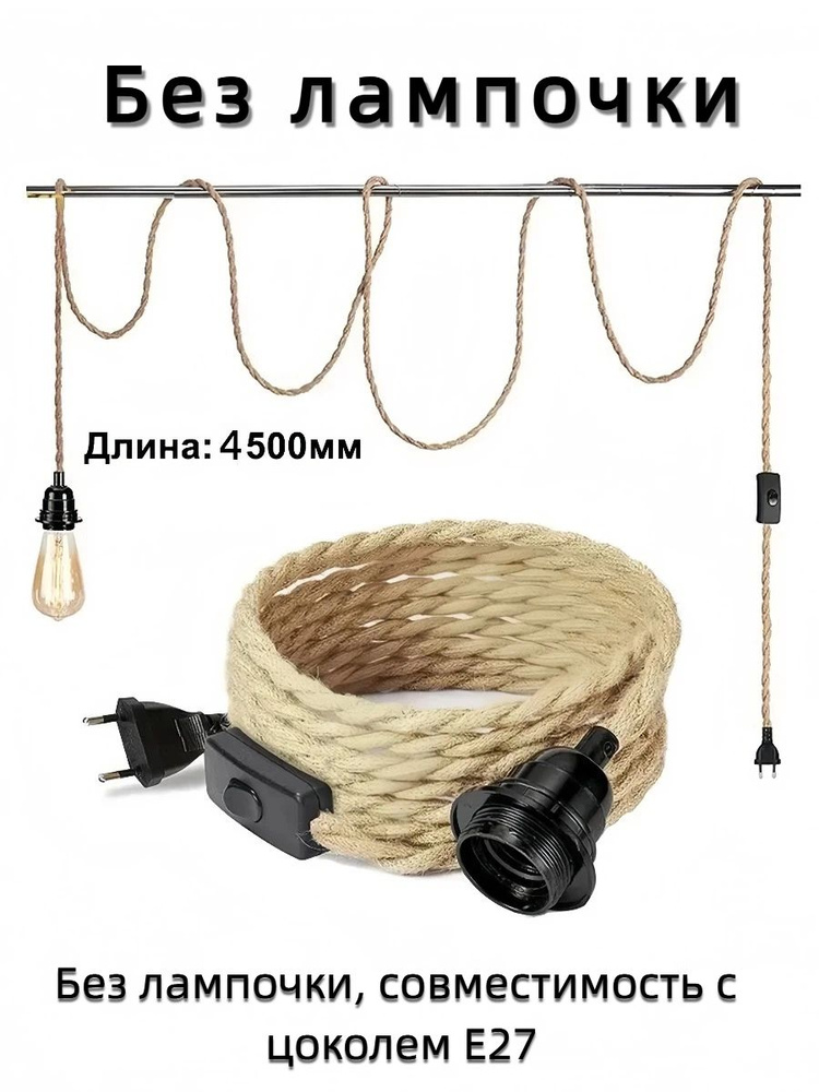 Люстра #1