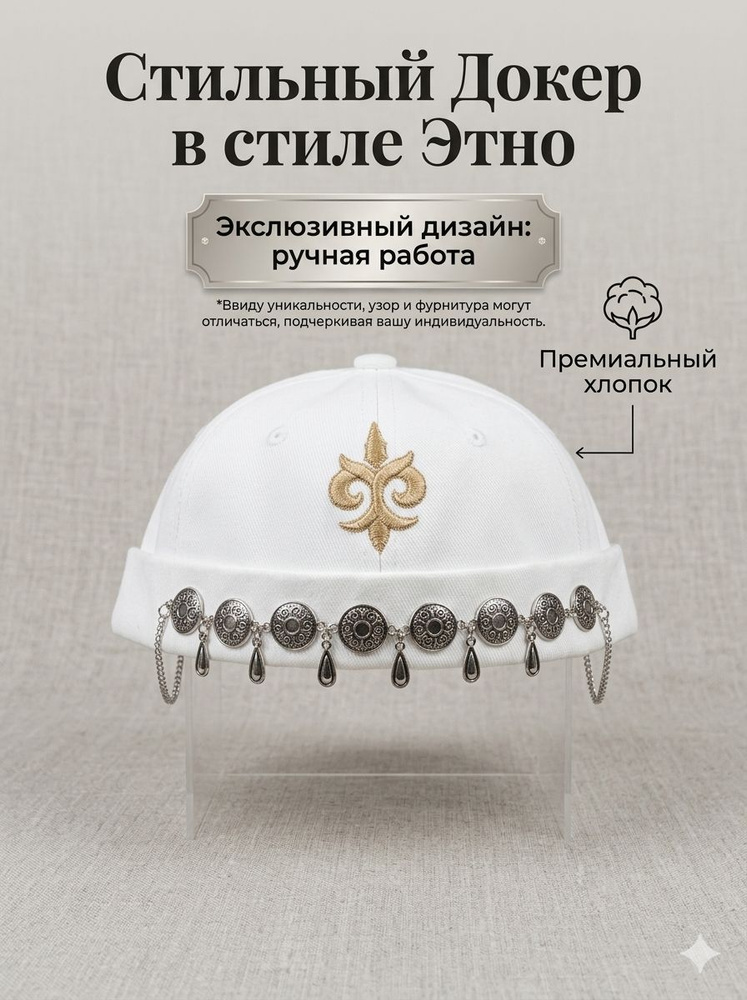 Докер #1