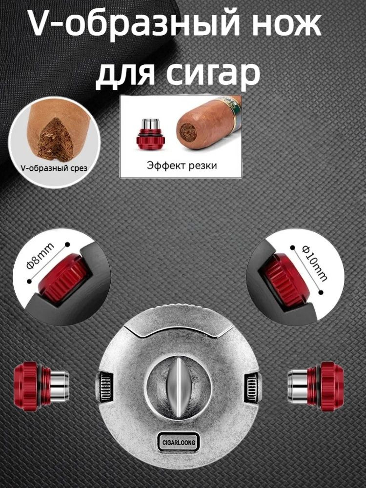 Гильотина #1