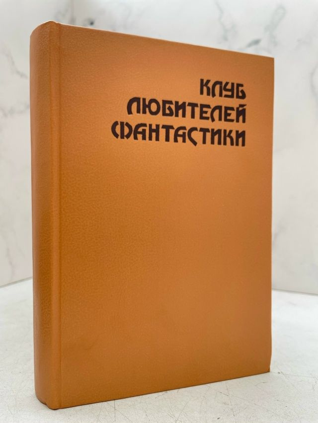 Роковая кукла #1