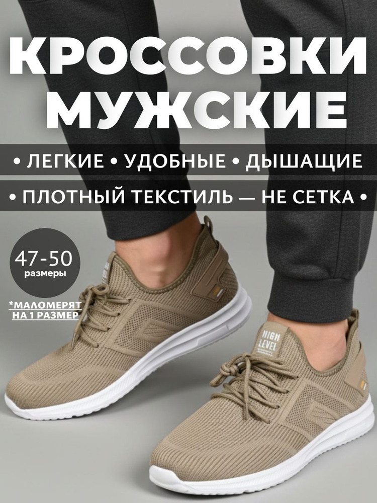 Кроссовки #1