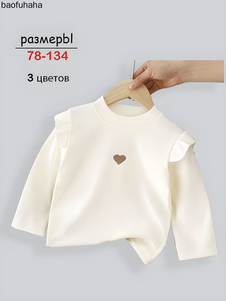 Футболка 1 шт #1