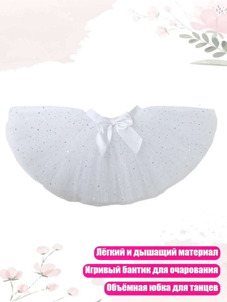 Платье #1