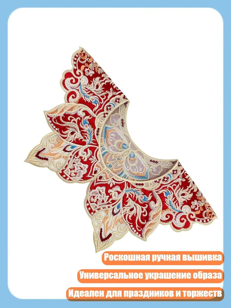 Подъюбник #1