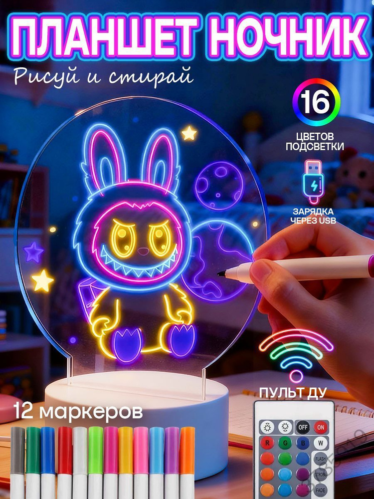 Экран для рисования #1