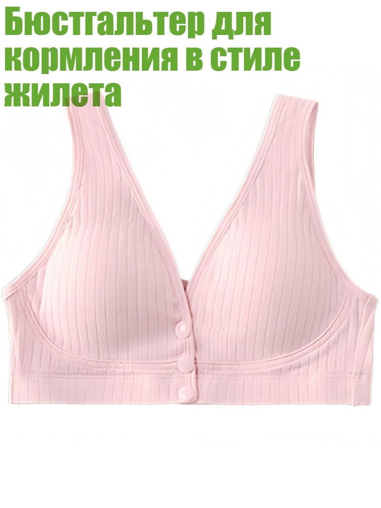 Майка бельевая #1