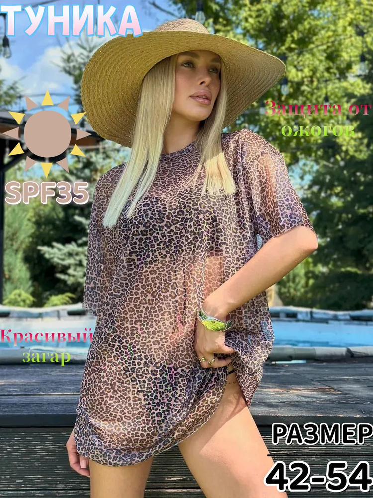 Туника Roxy #1