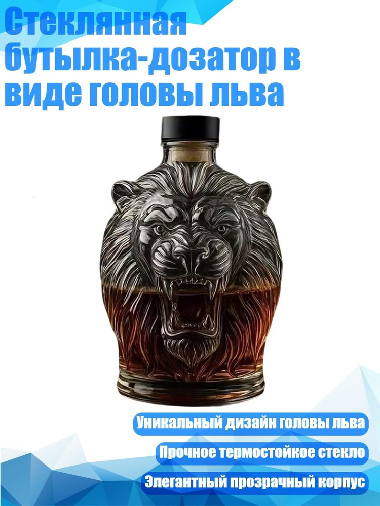 Набор для напитков #1