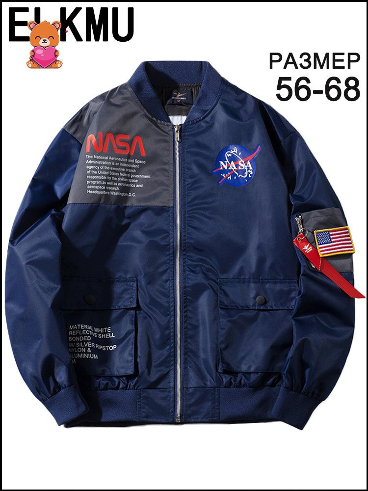 Куртка jackets #1
