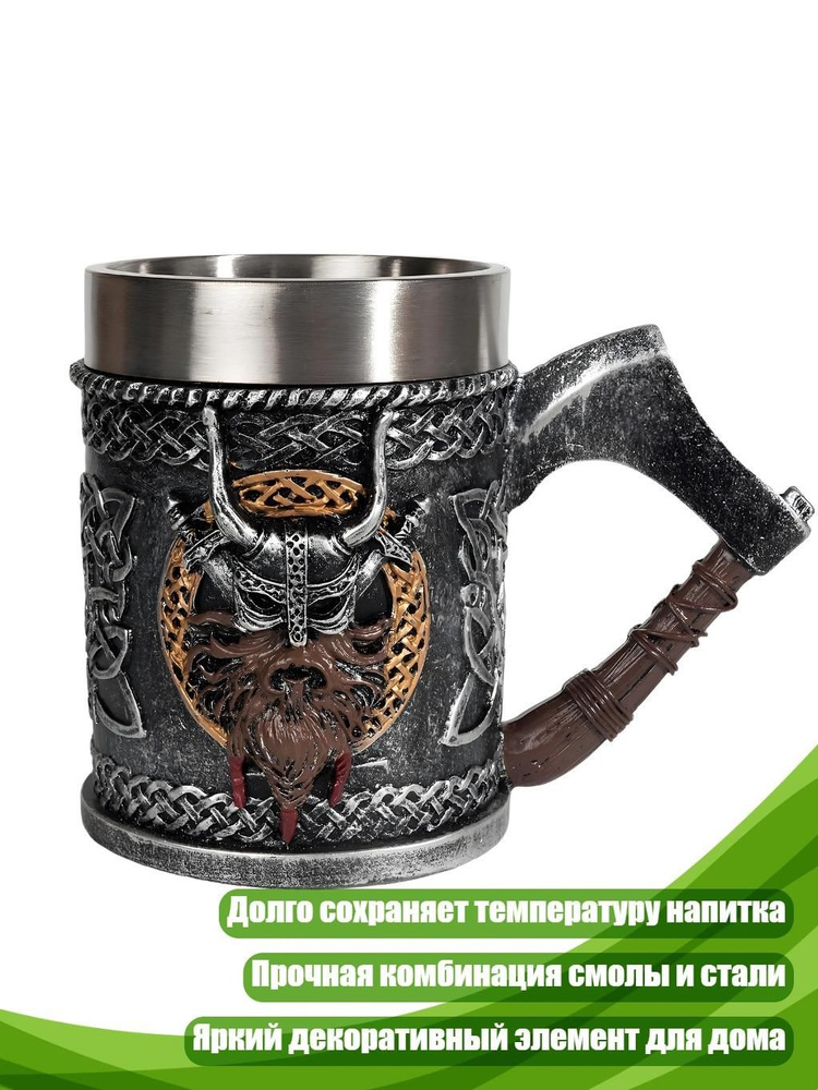 Рюмка #1