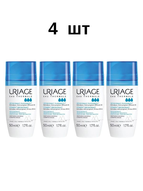 Uriage Дезодорант 50 мл #1