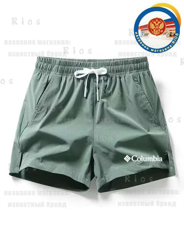 Шорты Columbia #1