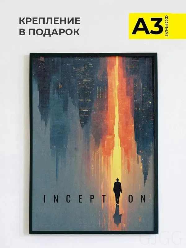 Постер, 42 #1