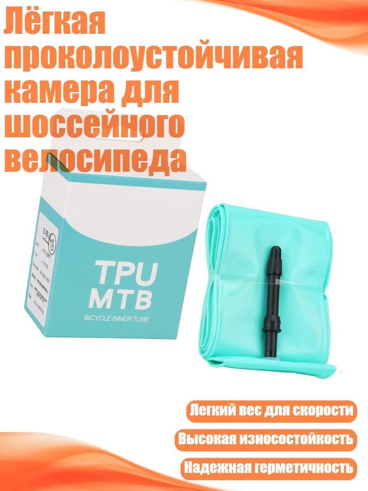 Велошина #1