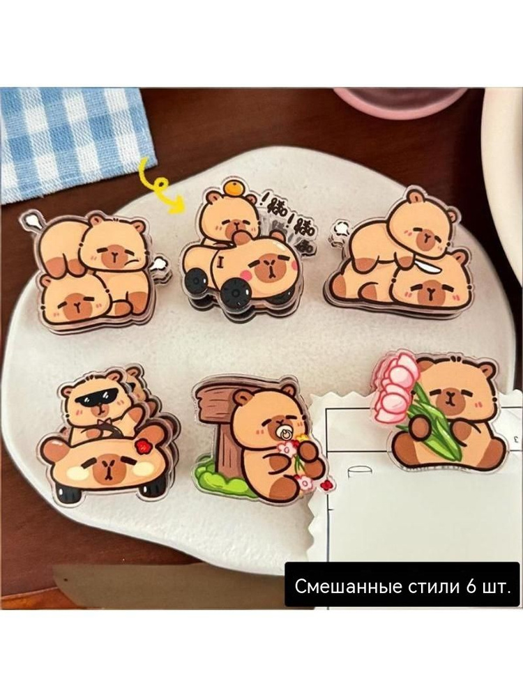 Степлер #1