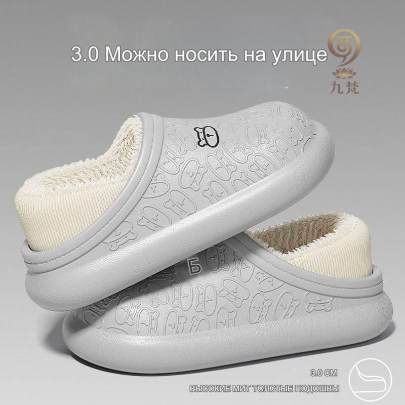 Галоши #1