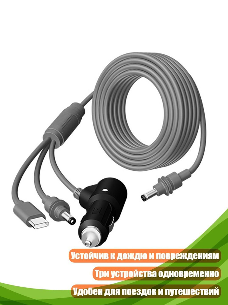 Провод АКБ #1