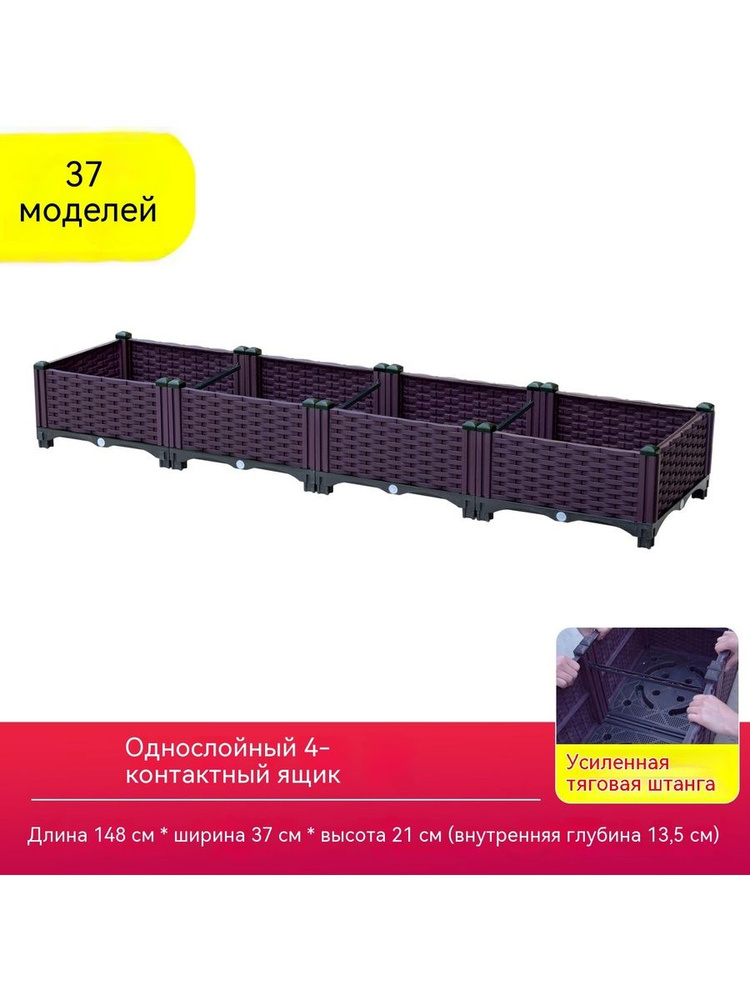 Гроубокс #1