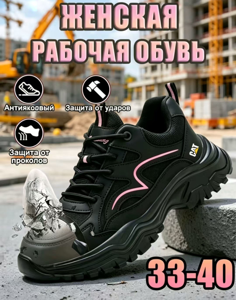 Ботинки #1