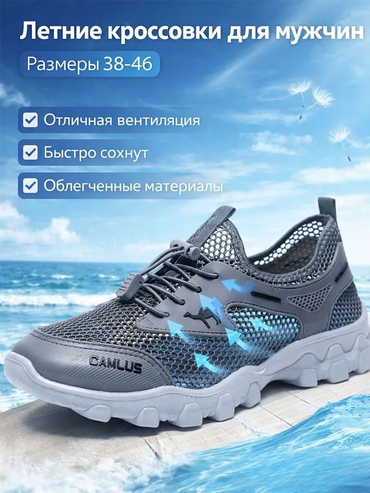 Сандалии #1