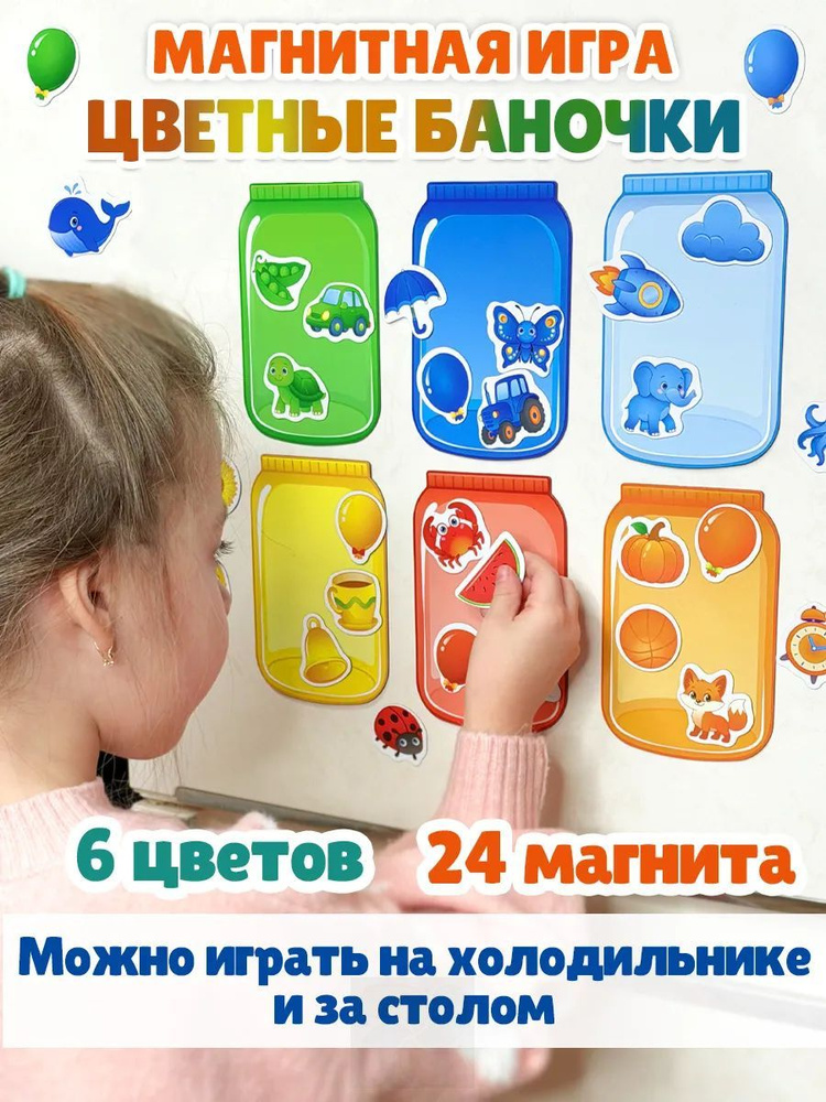 Сортер #1